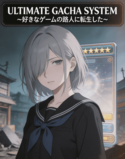 Ultimate Gacha System: Reborn As A Mob in My Favorite Game